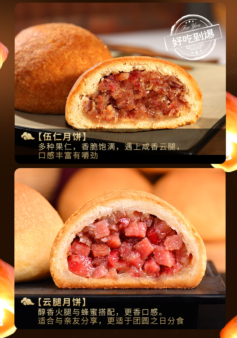 2019成都【七彩云南】潘祥记蛋黄莲蓉月饼礼盒装云腿月饼中秋送礼批发